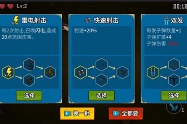 催眠贵族如何下载 免费无广告安全下载链接