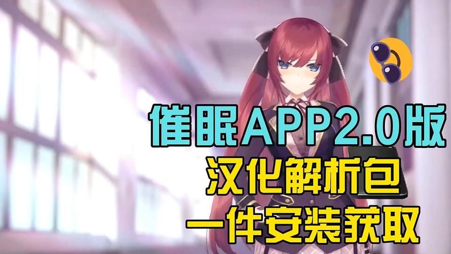 催眠贵族如何下载 免费无广告安全下载链接