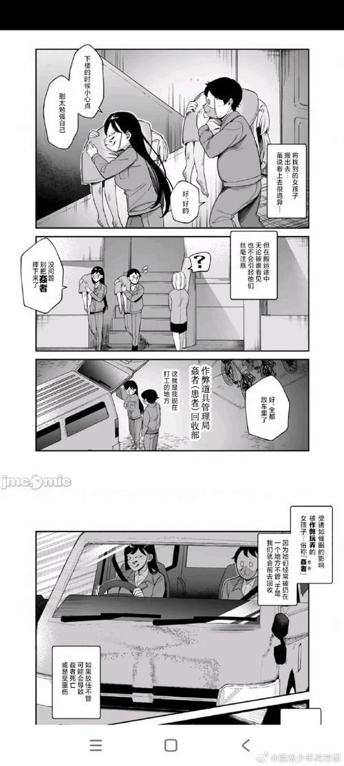 催眠贵族安卓汉化版体验 中文翻译无删减内容
