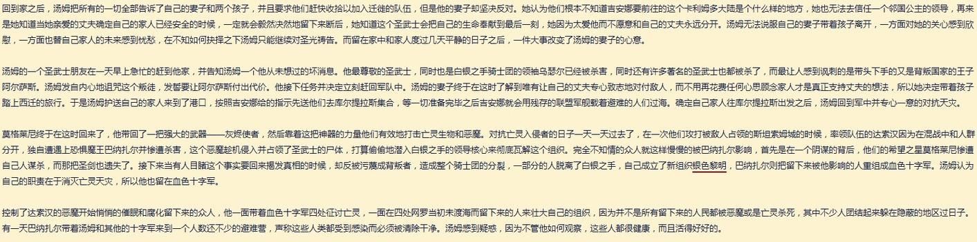 催眠贵族官网常见问题解答快速解决