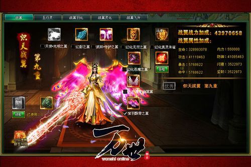 催眠贵族最新版本是多少 新版本特色抢先看
