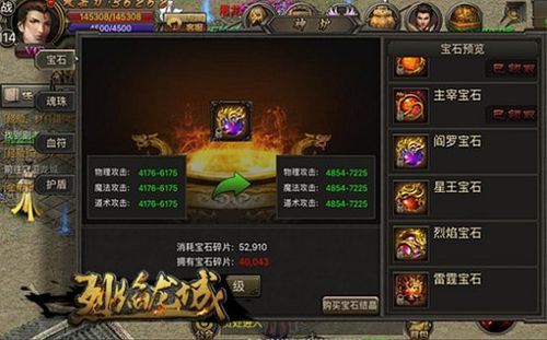 催眠贵族游戏攻略心得 高手教你如何高效升级