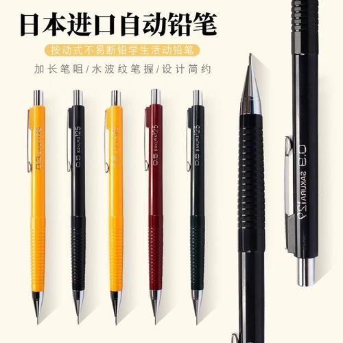 催眠铅笔安卓版下载 这款神奇铅笔让你轻松入睡