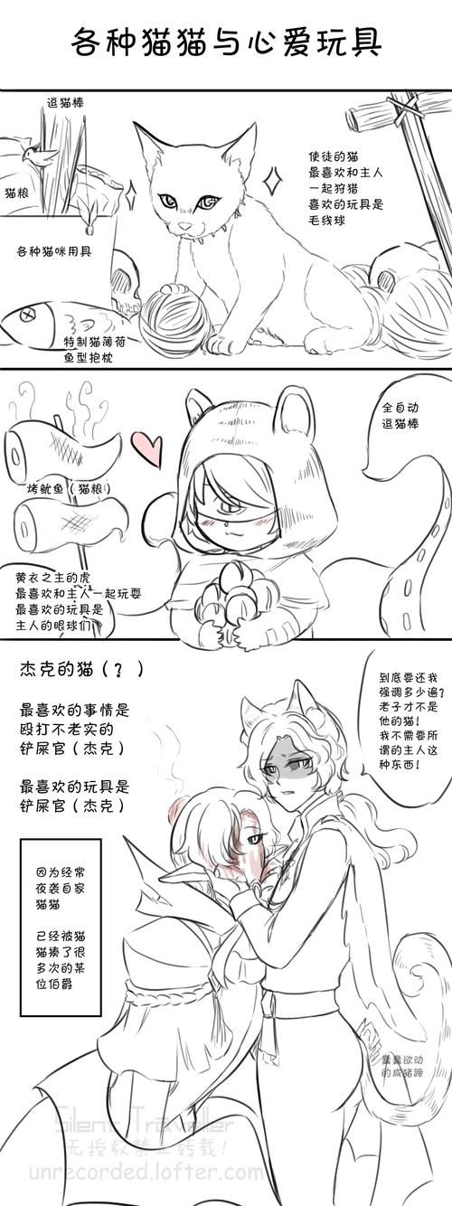 催眠铅笔怎么玩试试这款神奇铅笔绅士游戏