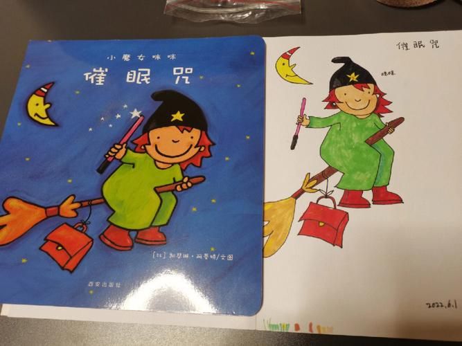 催眠铅笔怎么用神奇铅笔官网教你轻松掌握技巧