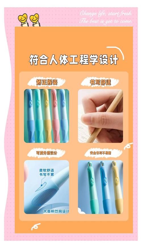 催眠铅笔怎么用神奇铅笔官网教你轻松掌握技巧