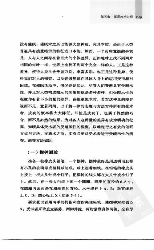 催眠铅笔怎么用神奇铅笔官网教你轻松掌握技巧