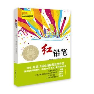 催眠铅笔最新下载地址 神奇铅笔更新版本一键获取