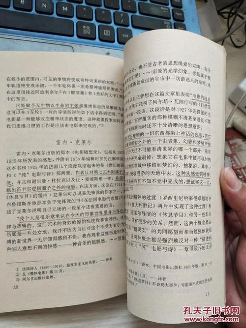 催眠铅笔最新版本发布 神奇功能带你探索新世界