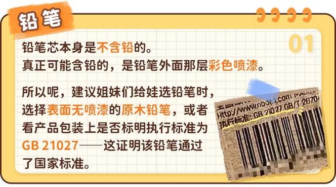 催眠铅笔真的有用吗 神奇铅笔最新测评揭秘效果