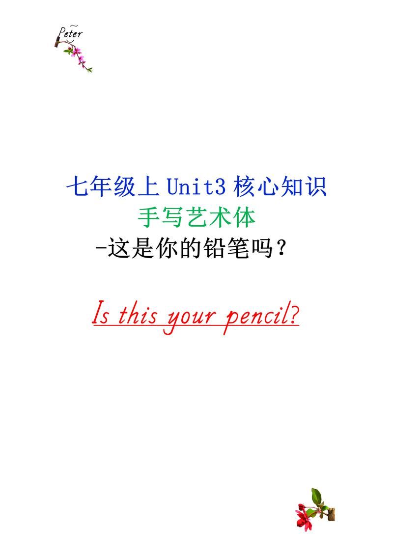 催眠铅笔真的有用吗神奇铅笔官网告诉你答案