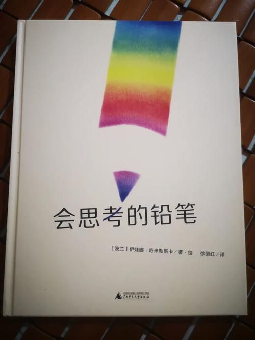 催眠铅笔真的有用吗神奇铅笔官网告诉你答案