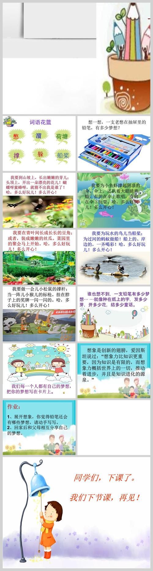 催眠铅笔真的有用吗神奇铅笔官网告诉你答案