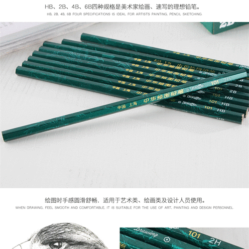 催眠铅笔真的有用吗神奇铅笔官网告诉你答案