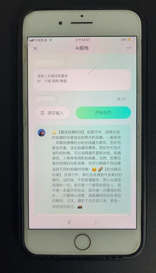 催眠铅笔神奇功能体验 汉化版下载一键搞定
