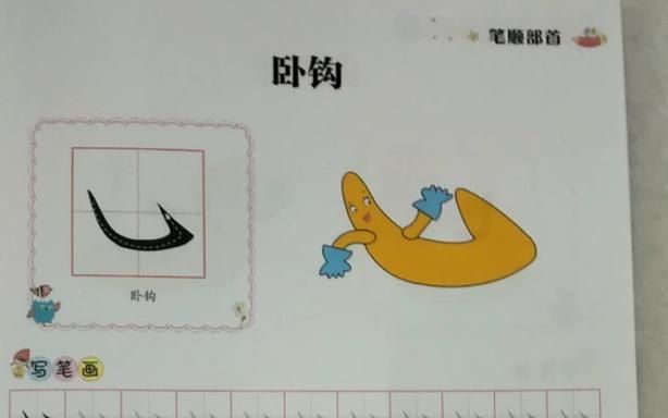 催眠铅笔神奇铅笔下载 最新官方正版安装教程