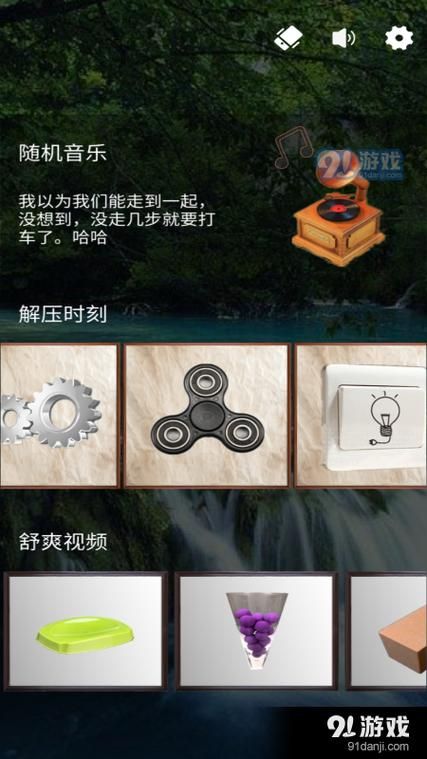 催眠铅笔神奇铅笔下载 最新官方正版安装教程