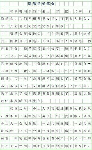 催眠铅笔神奇铅笔版本大全揭秘你不知道的隐藏功能
