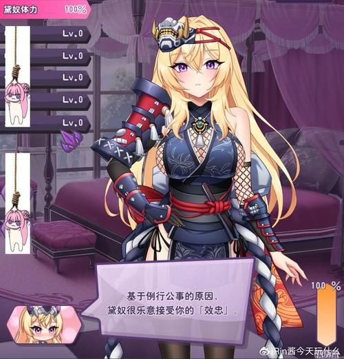 傲慢的怪兽公主在哪能下载 正版资源一键获取