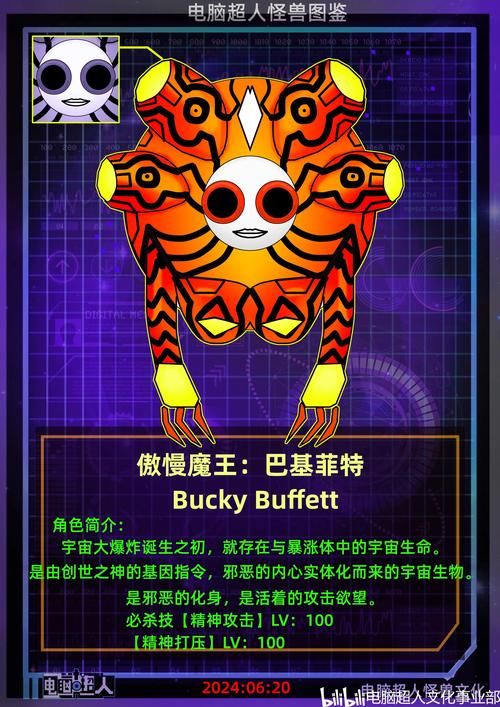 傲慢的怪兽公主在哪能下载 正版资源一键获取