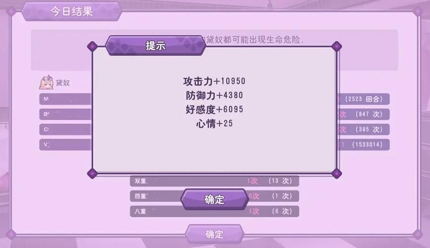 傲慢的怪兽公主安卓下载攻略 轻松获取游戏资源