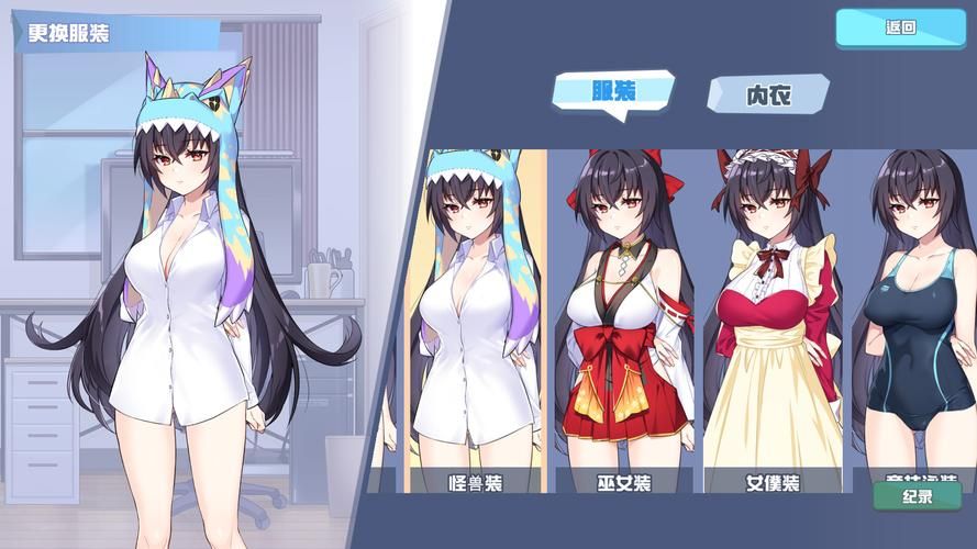 傲慢的怪兽公主安卓最新版本 新增剧情和怪兽角色介绍