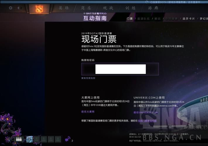 傲慢的怪兽公主官方网站玩家社区互动指南
