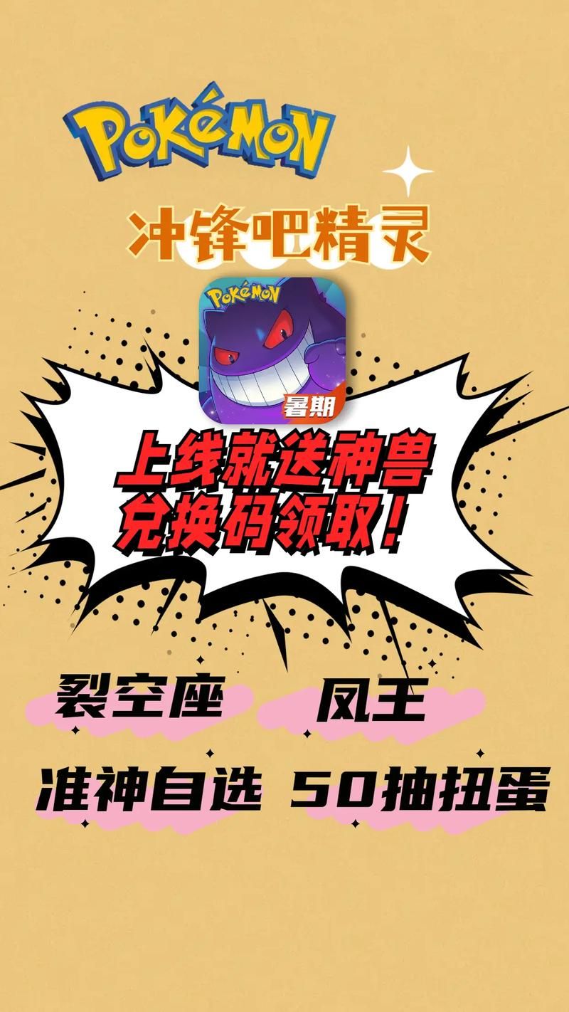 傲慢的怪兽公主官网礼包兑换码领取