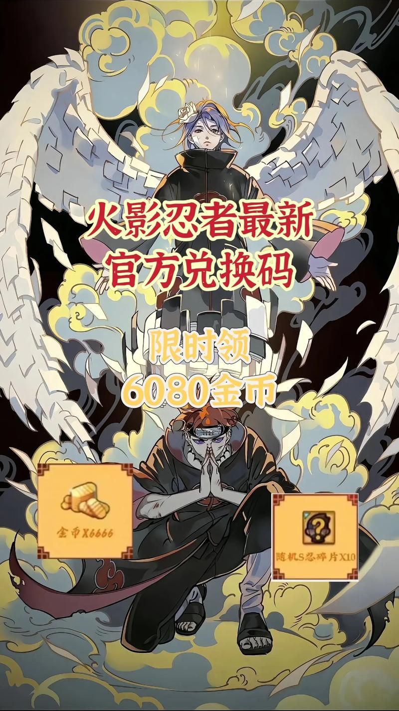 傲慢的怪兽公主官网礼包兑换码领取