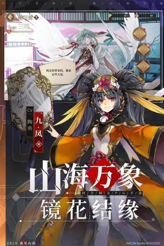 傲慢的怪兽公主官网礼包兑换码领取