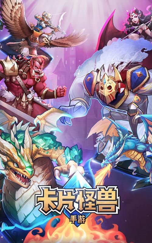 傲慢的怪兽公主最新版本是多少 安卓和iOS都能玩吗
