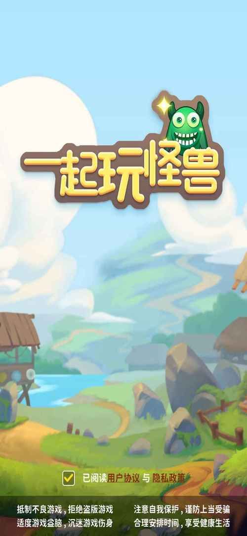 傲慢的怪兽公主最新版本是多少 安卓和iOS都能玩吗
