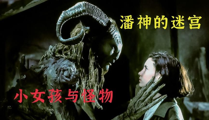 傲慢的怪兽公主最新资讯 怪兽公主的傲慢性格分析