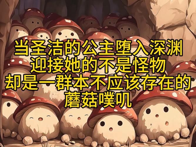 傲慢的怪兽公主最新资讯 怪兽公主的傲慢性格分析