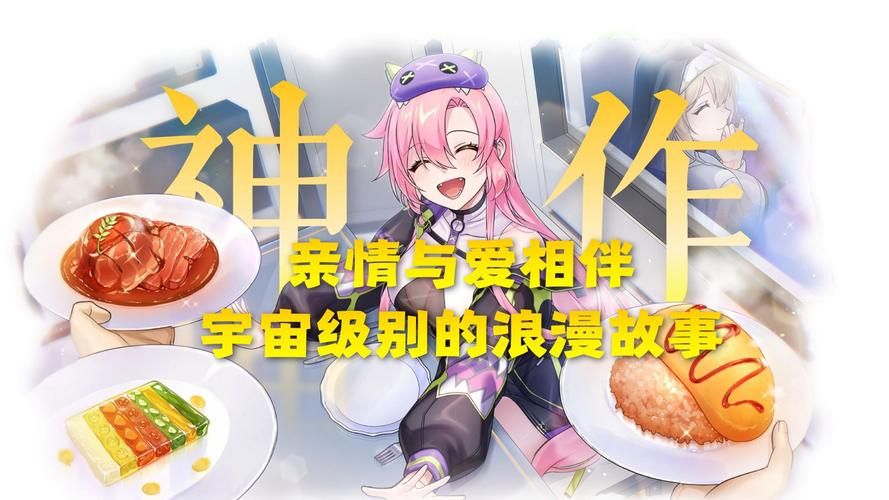 傲慢的怪兽公主最新资讯 怪兽公主的傲慢性格分析