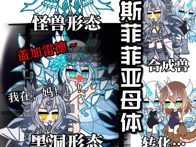 傲慢的怪兽公主最新资讯 怪兽公主的傲慢性格分析