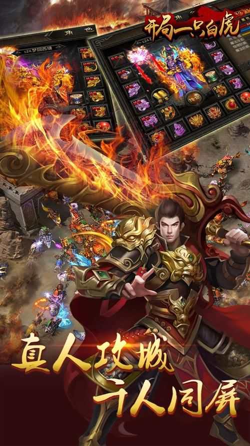 傲慢的怪兽公主汉化版下载 手机电脑双端中文版