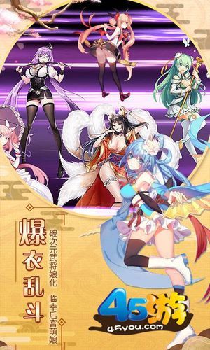 傲慢的怪兽公主汉化版下载 手机电脑双端中文版