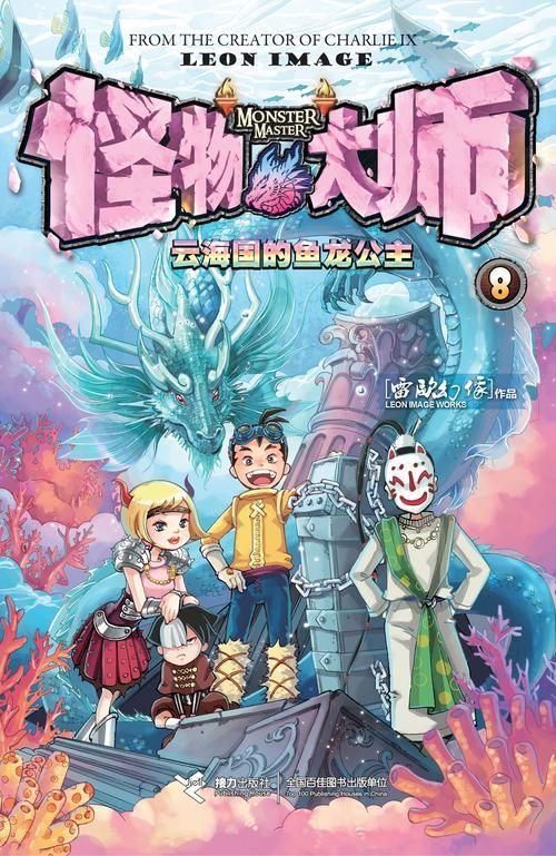 傲慢的怪兽公主汉化版新版本更新内容解析