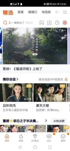 傲慢的怪兽公主游戏下载 正版渠道与安装步骤详解
