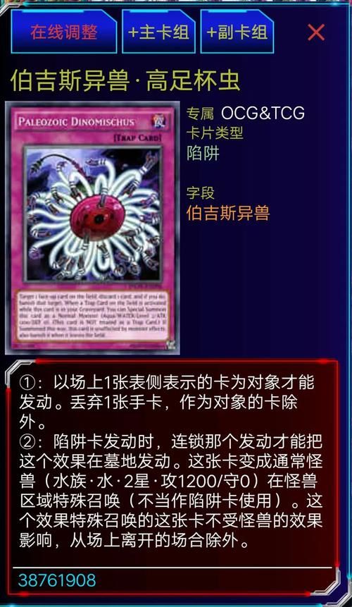 傲慢的怪兽公主游戏介绍 新手必看攻略指南