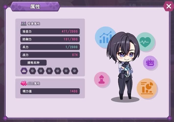 傲慢的怪兽公主游戏官网下载地址及最新活动一览