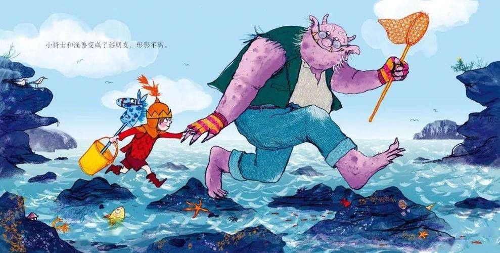 傲慢的怪兽公主版本大全 最新合集一网打尽