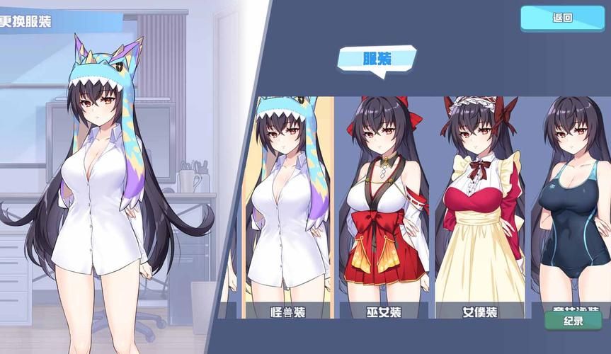 傲慢的怪兽公主绅士游戏攻略 新手必看技巧分享