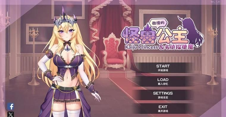 傲慢的怪兽公主绅士游戏攻略 新手必看技巧分享