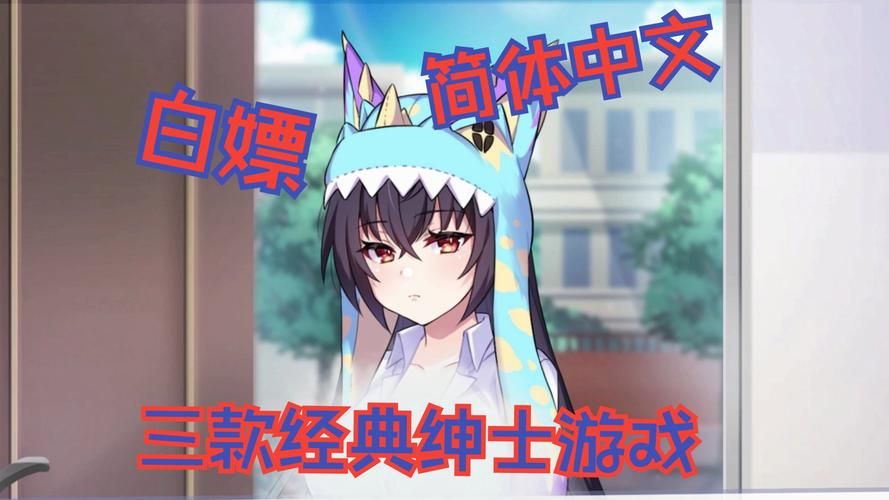 傲慢的怪兽公主绅士游戏攻略 新手必看技巧分享