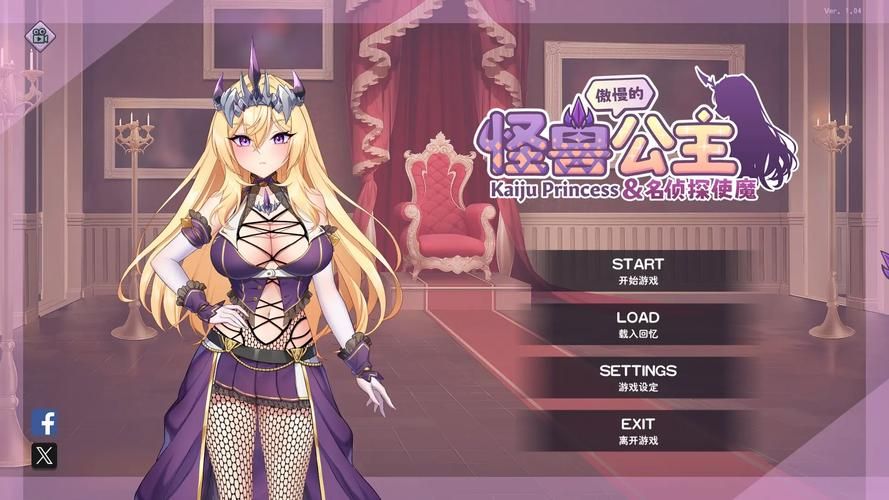 傲慢的怪兽公主绅士游戏攻略 新手必看技巧分享