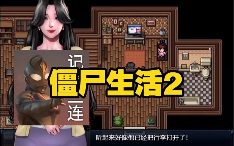 僵尸撤退下载地址在哪 快速获取安全链接