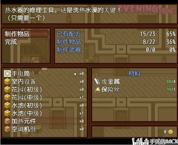 僵尸撤退如何下载 免费获取游戏资源教程