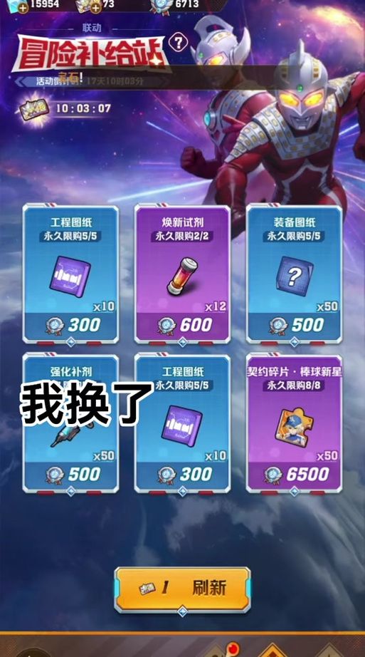 僵尸撤退如何下载 免费获取游戏资源教程
